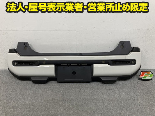 ハスラー MR92S/MR52S 純正 リア バンパー Rバンパー 71811-59S0 ホワイト ソリッド スズキ(150596)