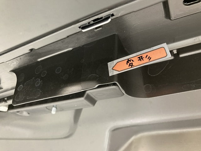 ハスラー MR92S/MR52S 純正 リア バンパー リフレクター付 Rバンパー 71811-59S6 素地 スズキ(150597)