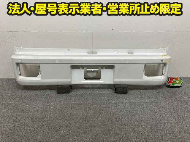 エブリィ/クリッパー NV100/スクラム DA17V/DR17V/DG17V 純正 リア バンパー Rバンパー 71811-50T0 85050-4A01A 白素地 スズキ(150598)