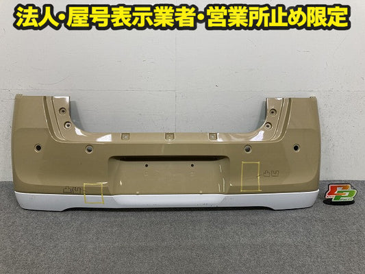 ムーヴ キャンバス/キャンパス LA850S/LA860S 純正 リア バンパー スポイラー付 Rバンパー 52159-B2C50/B2C60 サンドベージュ T34(150601)