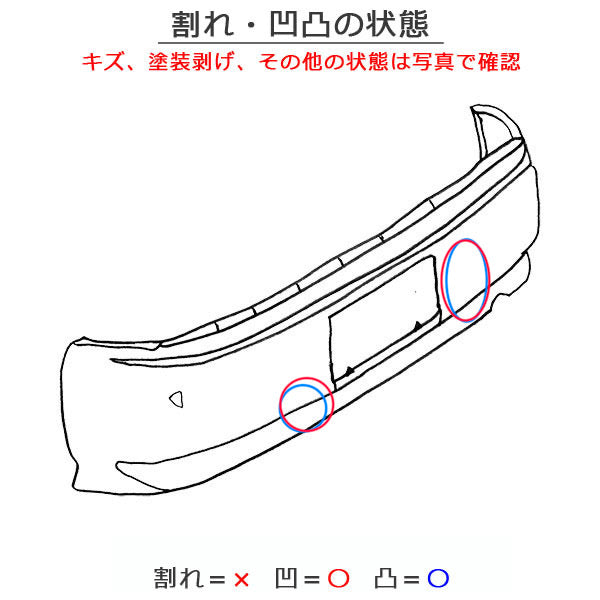 ムーヴ キャンバス/キャンパス LA850S/LA860S 純正 リア バンパー スポイラー付 Rバンパー 52159-B2C50/B2C60 サンドベージュ T34(150601)