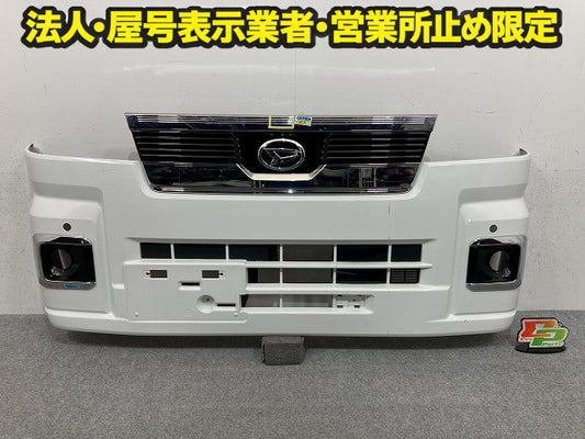 ハイゼット トラック S500P/S510P 純正 後期 フロント バンパー グリル付 Fバンパー 52119-B5280/90/310/20/30/40 ホワイト W19(150603)