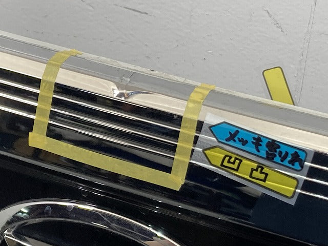 ハイゼット トラック S500P/S510P 純正 後期 フロント バンパー グリル付 Fバンパー 52119-B5280/90/310/20/30/40 ホワイト W19(150603)