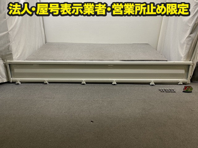 新車取り外し!ダイナ/トヨエース/デュトロ 平成23年7月~ 標準車 純正 右 アオリ/サイドパネル/ゲート RH ホワイト ソリッド トヨタ(150606)