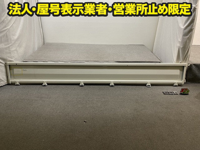 新車取り外し!ダイナ/トヨエース/デュトロ 平成23年7月~ 標準車 純正 左 アオリ/サイドパネル/ゲート LH ホワイト ソリッド トヨタ(150607)