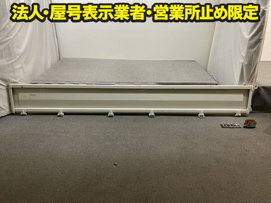 新車取り外し!ダイナ/トヨエース/デュトロ 平成23年7月~ 標準車 純正 左 アオリ/サイドパネル/ゲート LH ホワイト ソリッド トヨタ(150607)