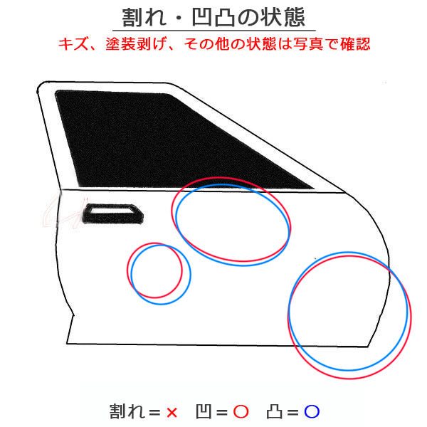 ノート/NOTE E12/NE12 e-POWER/HE12/SNE12 純正 右 フロント ドア バイザー付 RH ブリリアントシルバーメタリック K23 日産(150613)