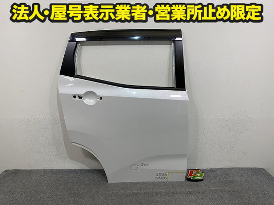 デイズ/eKワゴン/eKクロス B43W/B44W/B45W/B46W/B47W/B48W B33W/B36W/B35W/B38W 右 リア ドア ホワイトパール QBB 日産(150614)