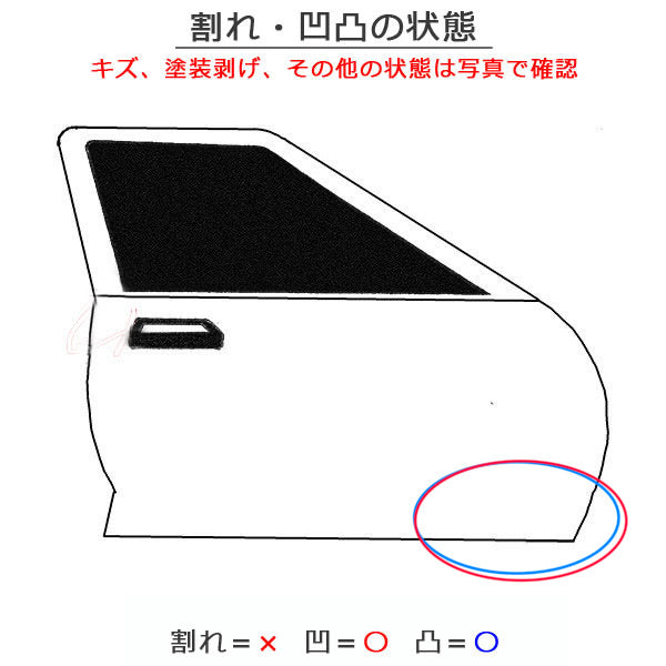 デイズ/eKワゴン/eKクロス B43W/B44W/B45W/B46W/B47W/B48W B33W/B36W/B35W/B38W 右 リア ドア ホワイトパール QBB 日産(150614)