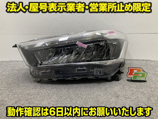 ライズ/ロッキー A200S/A210S/A200A/A210A/A202A 純正 左 ヘッドライト/ランプ LED レベライザー ICHIKOH 1991 81150-B1710(150616)
