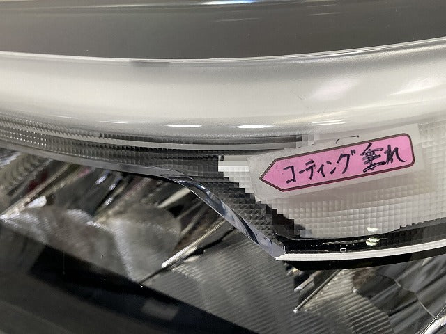 ライズ/ロッキー A200S/A210S/A200A/A210A/A202A 純正 左 ヘッドライト/ランプ LED レベライザー ICHIKOH 1991 81150-B1710(150616)