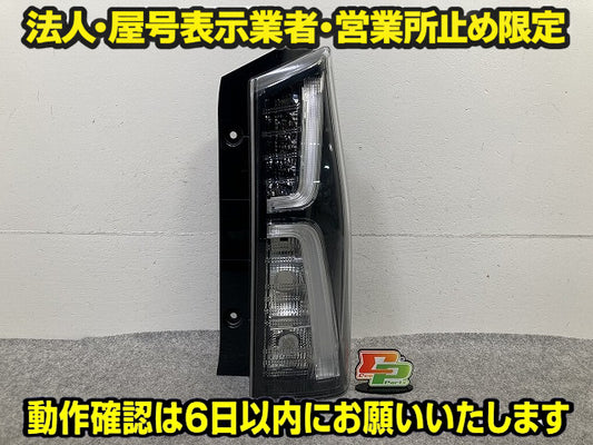 タント カスタム LA650S/LA660S 純正 右 テールランプ/ライト/レンズ LED 刻印C RH KOITO 220-69075 81551-B2440 ダイハツ(150617)