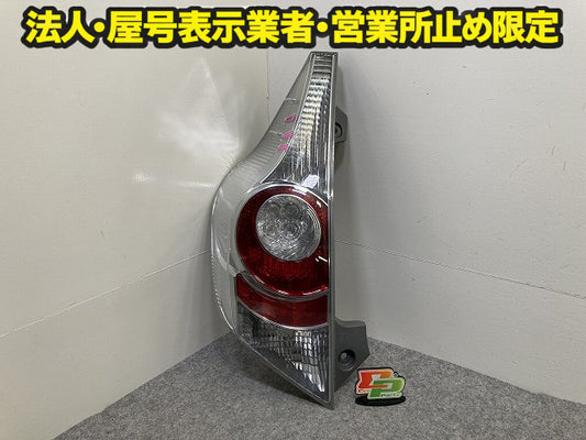 アクア/AQUA NHP10 純正 前期 左 テールランプ/ライト/レンズ ハロゲン 刻印Z LH STANLEY 52-252 81561-52696 トヨタ(150618)