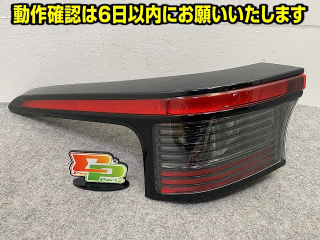 bZ4X XEAM10/YEAM15 純正 左 テールランプ/ライト/レンズ LED LH STANLEY 42-132 81561-42290 トヨタ(150620)