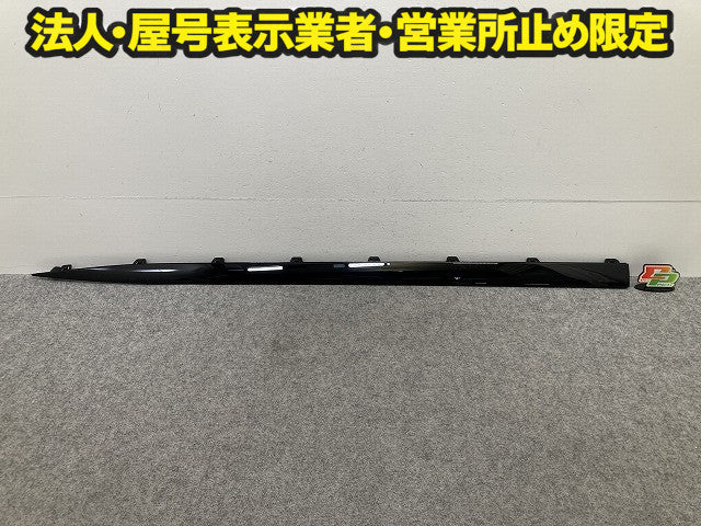 新品!Cクラス W206 左 フロント サイドステップ/サイドスカート カバーモール  A206 698 31 00 ブラック メルセデスベンツ(150626)