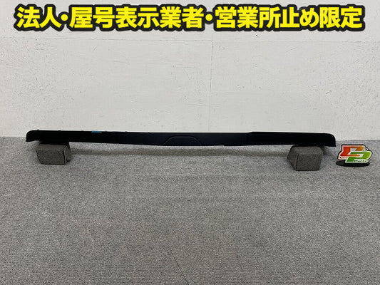新品!W463 Gクラス 純正 リア バンパーアンダーカバー/ディフューザー A 463 885 19 02/20 02 A4638851902 素地 メルセデスベンツ(150627)