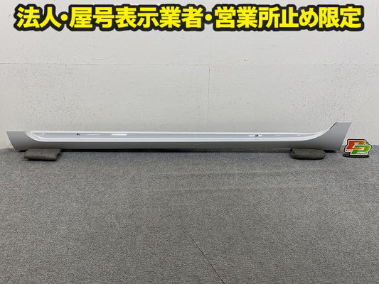 アクア/AQUA MXPK10/MXPK11/MXPK15/MXPK16 純正 左 サイドステップ/サイドスカート LH 75860-52080 ホワイトパール 089 トヨタ(150628)