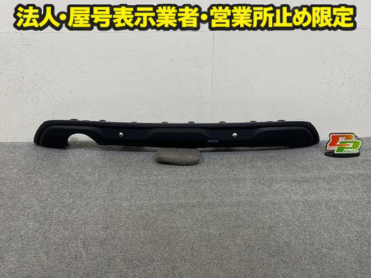 新品!キャプチャー II 2019 - 2024 リア バンパー スポイラー/アンダー/ロア カバー 850703633 未塗装 ルノー(150629)