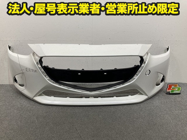デミオ DJ系/DJ3FS/DJ5FS/DJ3AS/DJ5AS 純正 フロント バンパー PD21175 QA17986 ホワイト メタリック マツダ(150632)