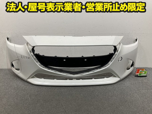 デミオ DJ系/DJ3FS/DJ5FS/DJ3AS/DJ5AS 純正 フロント バンパー PD21175 QA17986 ホワイト メタリック マツダ(150632)