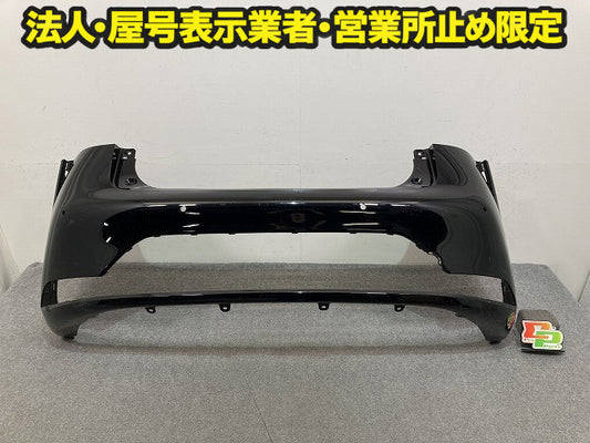 プリウス 60系/ZVW60/ZVW65/MXWH60/MXWH65/MXWH61 純正 リア バンパー Rバンパー 52159 47230 アティチュードブラックマイカ 218(150633)