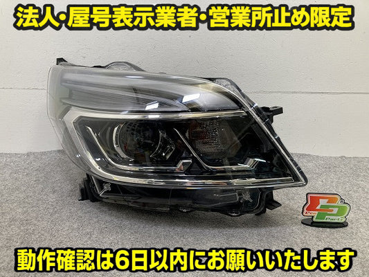 デイズ ルークス ハイウェイスター/B21A 純正 後期 右 ヘッドライト/ランプ LED レベライザー RH KOITO 100-6712J 26010-6A03B(150634)