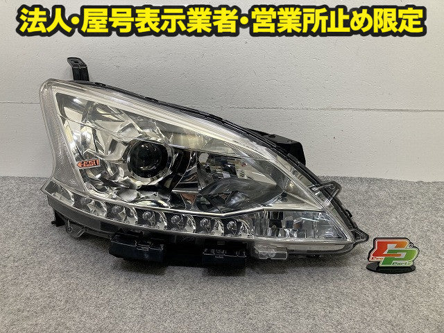 シルフィ/SYLPHY TB17/B17 純正 右 ヘッドライト/ランプ レベライザーキセノン HID AFS無 刻印D2 RH STANLEY W0613R 日産(150640)