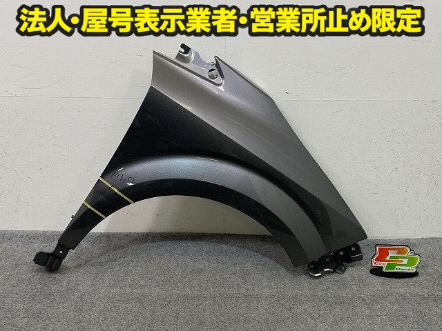 オーラ/AURA FE13/FSNE13 純正 右 フロント フェンダー RH ガンメタ メタリック 日産(150649)