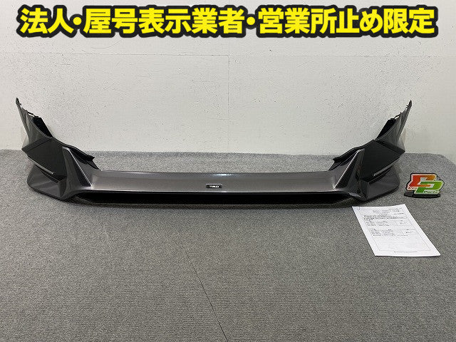 RAV4 ラブ4 MXAA52/MXAA54/AXAH52/AXAH54 純正 フロント スポイラー TRD 76081-AU210/20/30 MS341-42002-B1 グレーメタリック 1G3(150653)