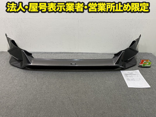 RAV4 ラブ4 MXAA52/MXAA54/AXAH52/AXAH54 純正 フロント スポイラー TRD 76081-AU210/20/30 MS341-42002-B1 グレーメタリック 1G3(150653)