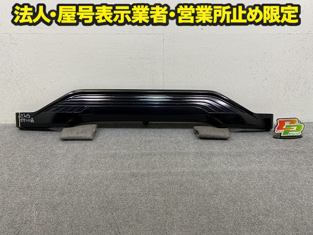 サクラ/SAKURA B6AW 純正 リア バンパーアンダーカバー/ディフューザー/下部 850B2 7PA-0 ブラックパール GAS 日産(150654)