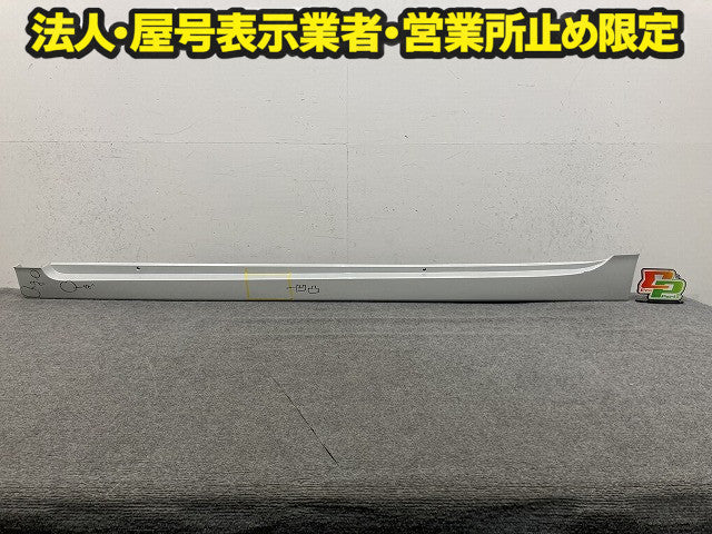 プリウス 30系/ZVW30 純正 左 サイドステップ/サイドスカート LH 75860-47010/120 ホワイトパールクリスタルシャイン 070 トヨタ(150656)