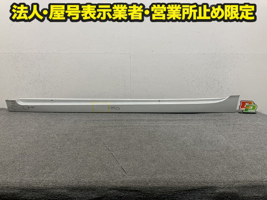 プリウス 30系/ZVW30 純正 左 サイドステップ/サイドスカート LH 75860-47010/120 ホワイトパールクリスタルシャイン 070 トヨタ(150656)
