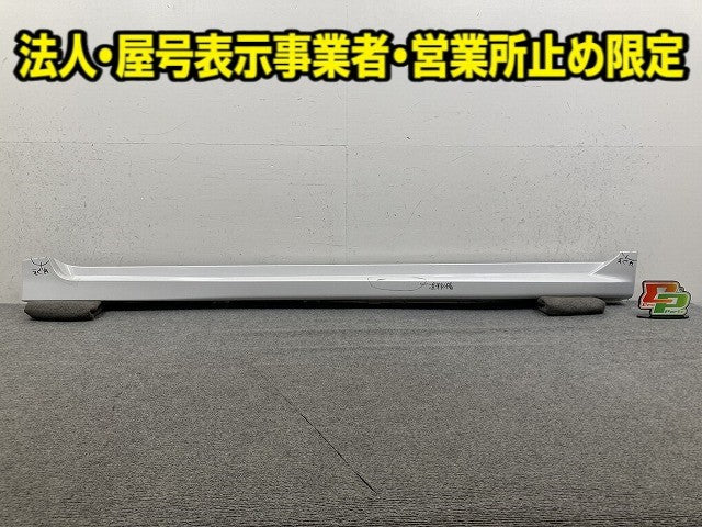 オーラ AURA/ノート NOTE FE13/FSNE13/E13/SNE13 純正 右 サイドステップ/サイドスカート 76852 6XL0H ピュアホワイトパール QAC(150657)