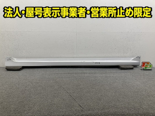 オーラ AURA/ノート NOTE FE13/FSNE13/E13/SNE13 純正 右 サイドステップ/サイドスカート 76852 6XL0H ピュアホワイトパール QAC(150657)