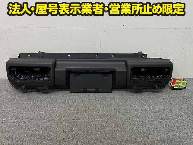 新車取り外し!ジムニー JB64W 純正 リア バンパー Rバンパー 71811-77R 素地 スズキ(150658)
