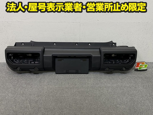 新車取り外し!ジムニー JB64W 純正 リア バンパー Rバンパー 71811-77R 素地 スズキ(150658)