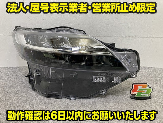 ルークス B44A/B47A 純正 右 ヘッドライト/ランプ LED レベライザー 刻印Y RH KOITO 100-23779 日産(150663)