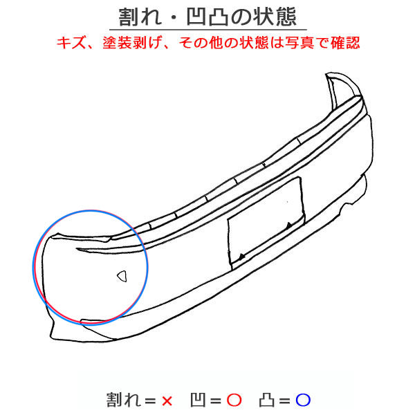 タント L350S/L360S 純正 リア バンパー Rバンパー 52159-B2140 ブライトシルバーメタリック S28 ダイハツ(150664)