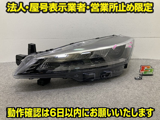 ジャンク!キックス/KICKS P15/RP15/SNP15 純正 左 ヘッドライト/ランプ LED レベライザー 刻印FB LH ICHIKOH 1989 日産(150665)