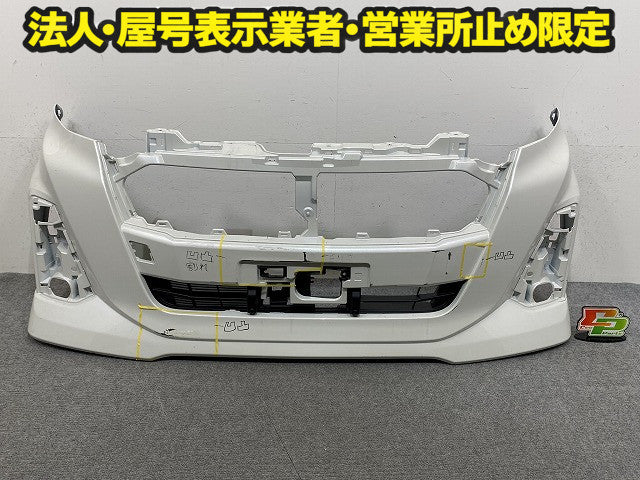 ルーミー/カスタム M900A/M910A 純正 フロント バンパー ロアグリル付 Fバンパー 52119-B1450 パールホワイトIII W24 トヨタ(150666)