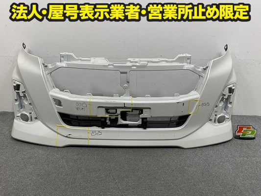 ルーミー/カスタム M900A/M910A 純正 フロント バンパー ロアグリル付 Fバンパー 52119-B1450 パールホワイトIII W24 トヨタ(150666)