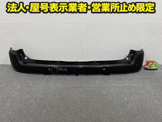 プロボックス/サクシード NCP160V/NCP165V/NHP160V 純正 リア バンパー 52159-52D30/E90 ブラックマイカ 209 トヨタ(150669)