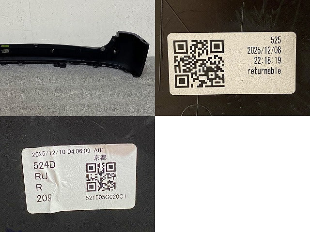 プロボックス/サクシード NCP160V/NCP165V/NHP160V 純正 リア バンパー 52159-52D30/E90 ブラックマイカ 209 トヨタ(150669)