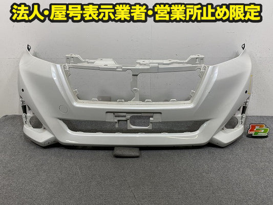 ルーミー/カスタム M900A/M910A 純正 フロント バンパー Fバンパー 52119-B1350/60 /52119-B1280 パールホワイトIII W24 トヨタ(150671)