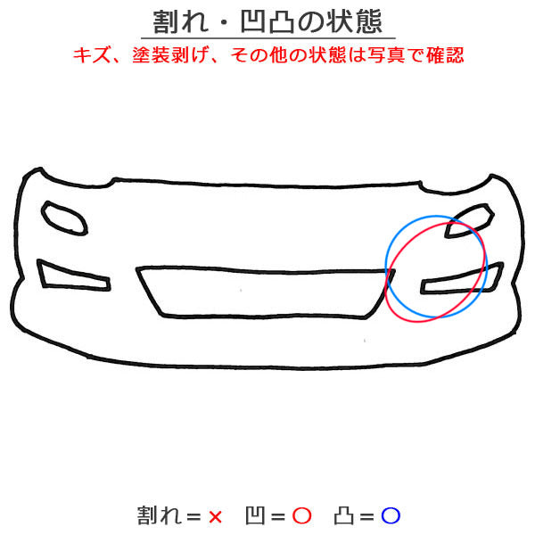 ルーミー/カスタム M900A/M910A 純正 フロント バンパー Fバンパー 52119-B1350/60 /52119-B1280 パールホワイトIII W24 トヨタ(150671)