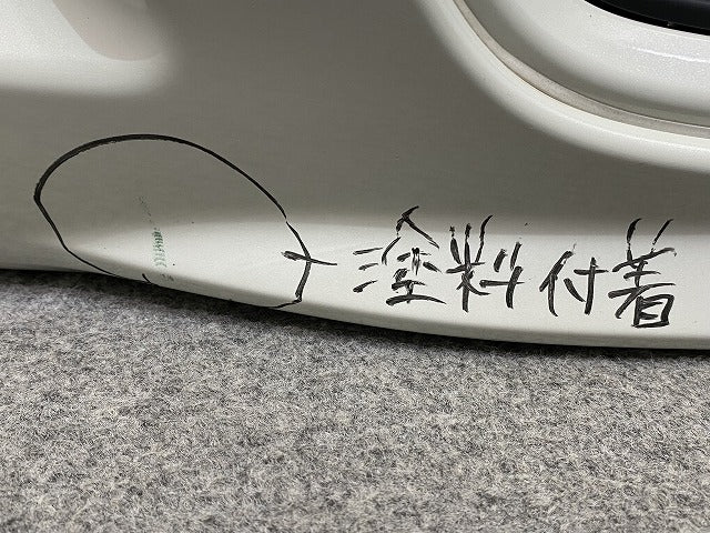 ソリオ MA15S 純正 フロント バンパー スポイラーグリル付 Fバンパー 71711-54M71-Z7T パールホワイト Z7T スズキ(150675)