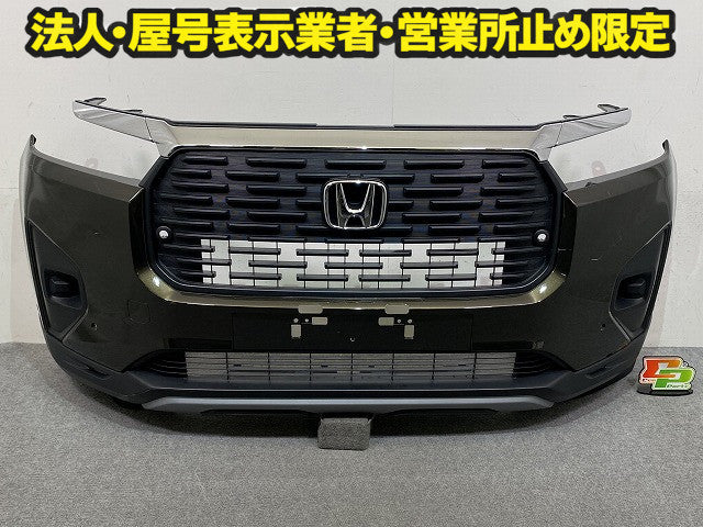 WR-V/WRV DG5 純正 フロント バンパー スポイラーグリル付 Fバンパー 7110131X K000 ゴールドブラウンメタリック YR604M ホンダ(150680)