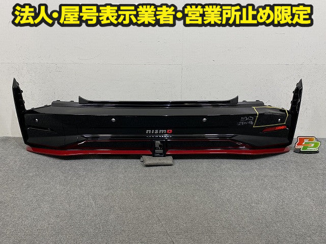 オーラ/AURA FE13/NISMO/ニスモ 純正 後期 リア バンパー リフレクター付 Rバンパー 85022 6XT0H スーパーブラック KH3 日産(150681)