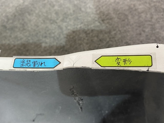 デイズ ルークス B21A 純正 後期 フロント バンパー Fバンパー 6400H424ZZ ホワイトパール(3コートパール) SLN 日産(150682)